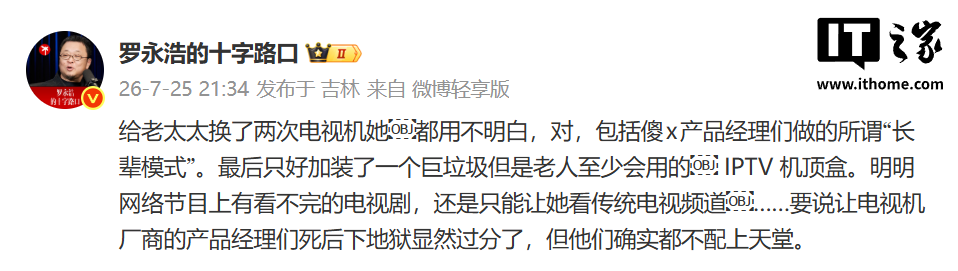 问鼎h5