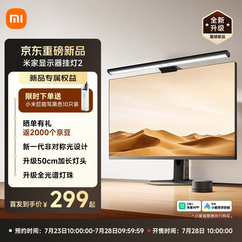 问鼎h5