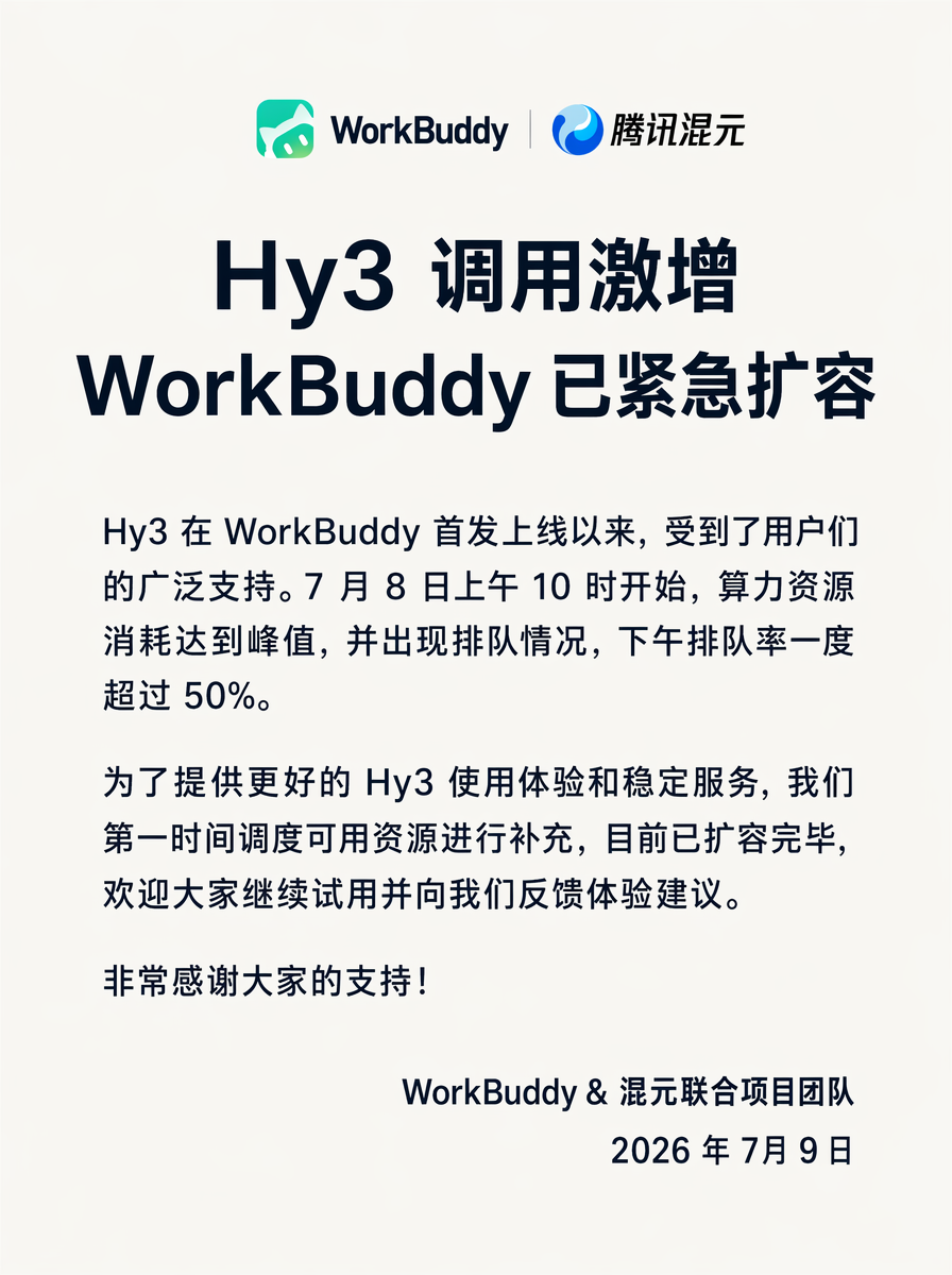 问鼎h5