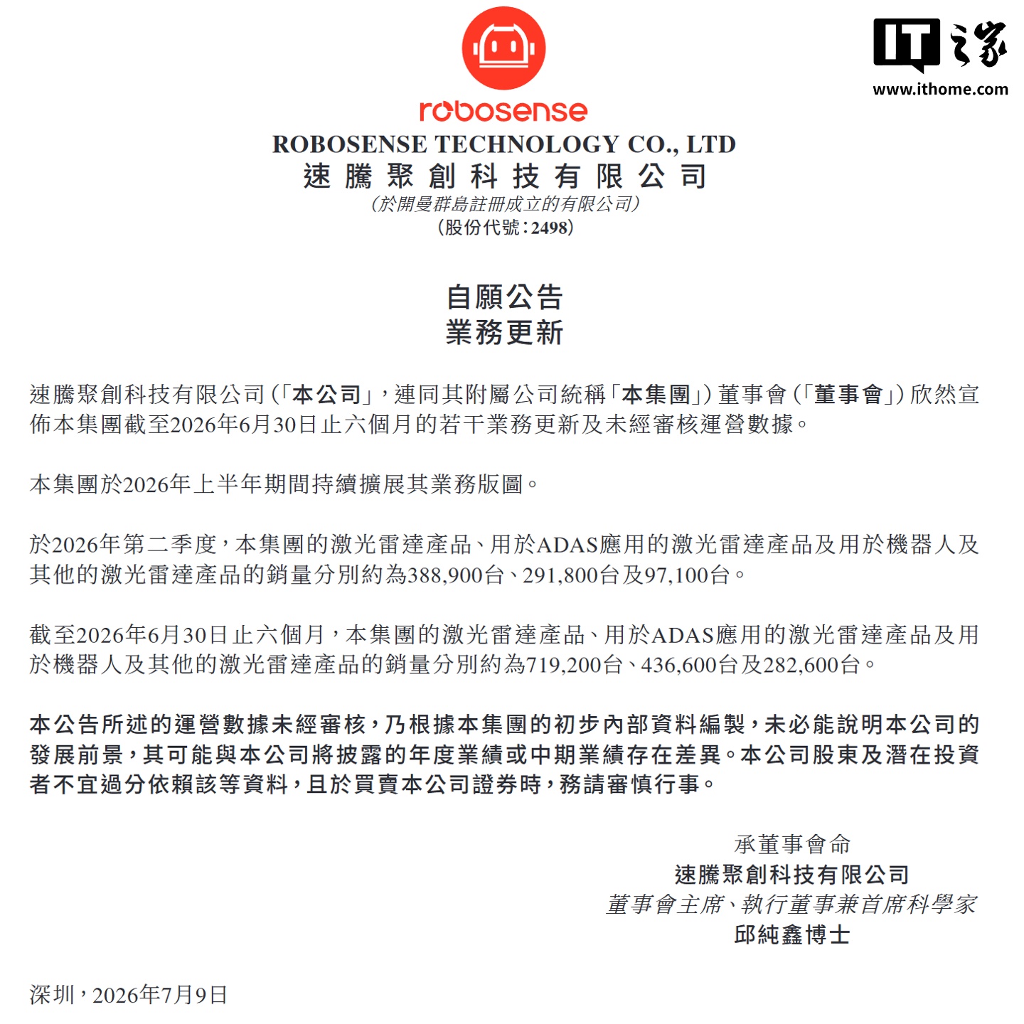 问鼎h5