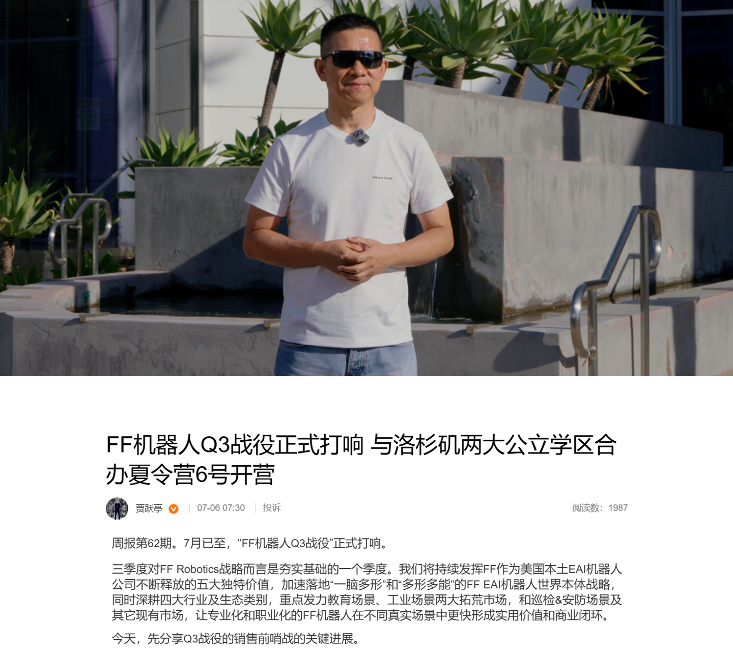 问鼎h5