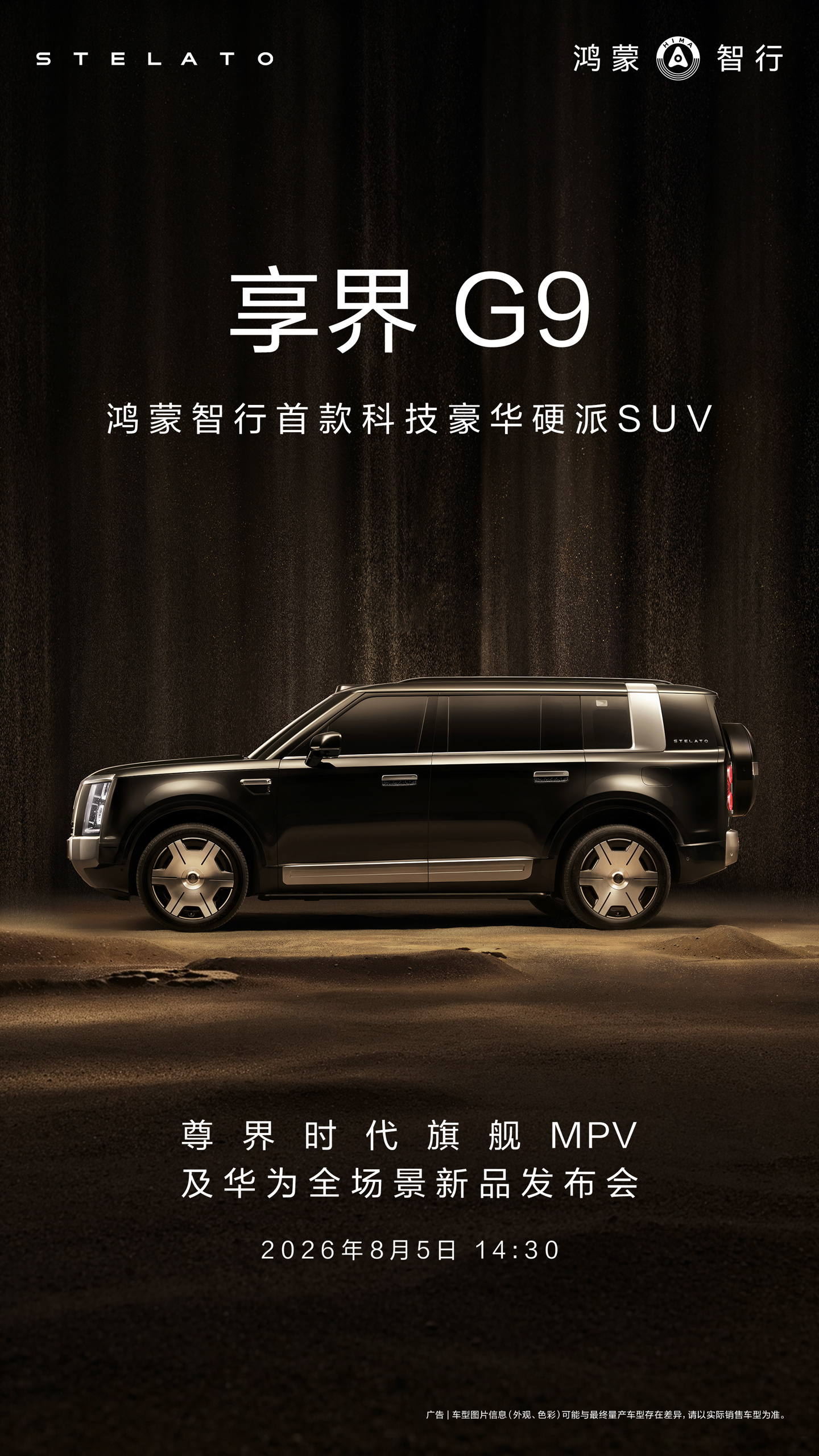 问鼎h5